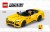 lego76924mercedesyellow2.jpg