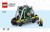 lego60508sejf3.jpg